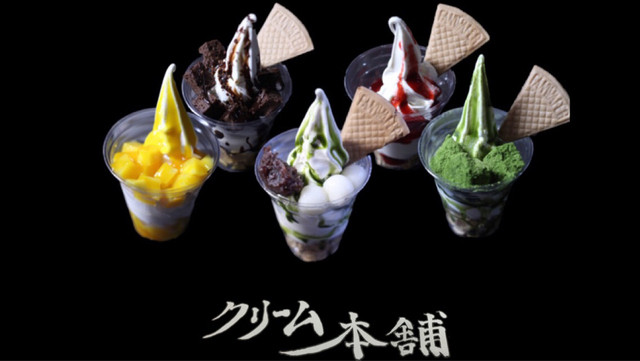 クリーム本舗 堺はブリュレクレープが人気!メニューや営業時間と近くの駐車場を紹介