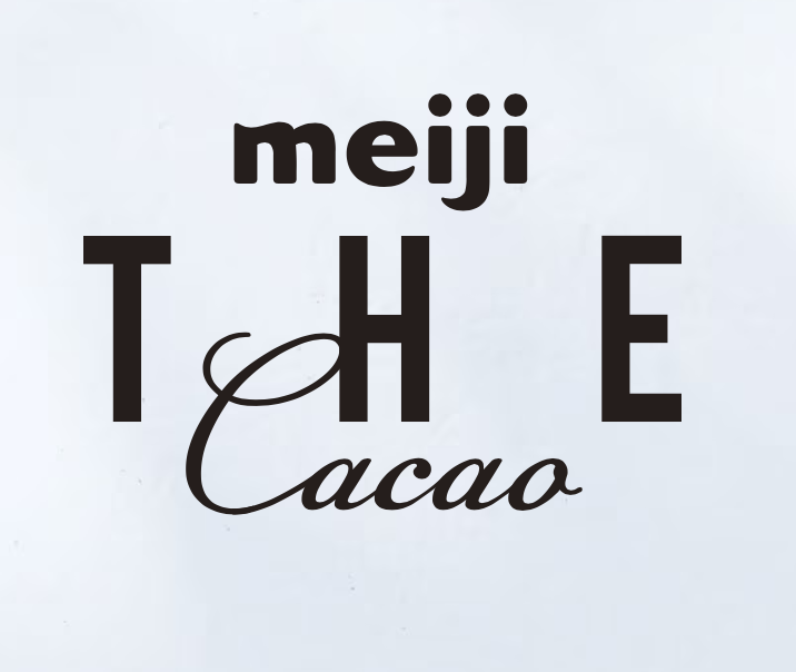 チョコレートが嫌い|チョコレートがまずいと感じる人におすすめなmeiji THE Cacao